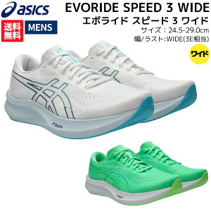 �A�V�b�N�X asics EVORIDE SPEED 3 WIDE �G�{���C�h �X�s�[�h 3 ���C�h �����Y �z���C�g �O���[�� ���L �X�|�[�c �����j���O�V���[�Y �����V���[ 1011B968 101 300