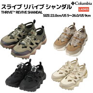 コロンビア Columbia スライブ リバイブ シャンダル THRIVE REVIVE SHANDA レディース スニーカー サンダ…