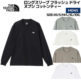 【正規取扱店】ザ・ノース・フェイス THE NORTH FACE Long Sleeve Flash Dry Nuptse Cotton Tee ロングスリーブ フラッシュ ドライ ヌプシ コットンティー メンズ カジュアル アウトドア 長袖Tシャツ ロンT クルーネック プルオーバー コットン100% NT32535