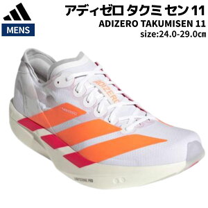 �A�f�B�_�X adidas ADIZERO TAKUMISEN 11 �A�f�B�[�� �^�N�~ �Z�� 11 �����Y �z���C�g �I�����W �X�|�[�c �����j���O�V���[�Y �����V���[ JQ0780