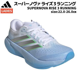 �A�f�B�_�X adidas SUPERNOVA RISE 3 RUNNING �X�[�p�[�m���@ ���C�Y 3 �����j���O ���f�B�[�X �u���[ �X�|�[�c �����j���O�V���[�Y �����V���[ JR1613