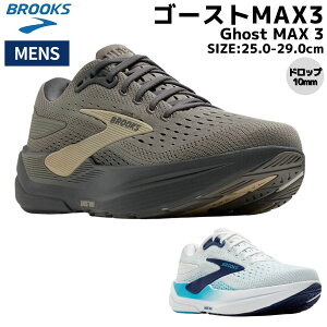 �u���b�N�X BROOKS Ghost MAX 3 �S�[�X�gMAX3 �����Y �X�|�[�c �V���[�Y �����j���O�V���[�Y ���[�h�����j���O �E�H�[�L���O �g���[�j���O �W���M���O �}���\�� BRM4643