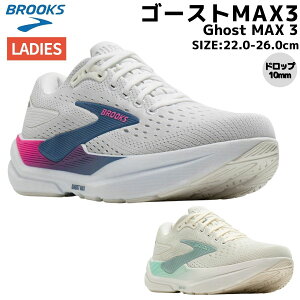 �u���b�N�X BROOKS Ghost MAX 3 �S�[�X�gMAX3 ���f�B�[�X �X�|�[�c �V���[�Y �����j���O�V���[�Y ���[�h�����j���O �E�H�[�L���O �g���[�j���O �W���M���O �}���\�� BRW4572