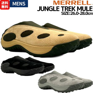 ������ MERRELL JUNGLE TREK MULE �����Y �V���[�Y �X�j�[�J�[ �J�W���A�� �A�E�g�h�A �L�����v �T���_�� M00003377 3379 3380