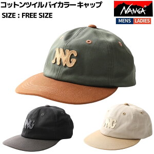 �i���K NANGA �R�b�g���c�C�� �o�C�J���[ �L���b�v COTTON TWILL BI COLOR CAP �J�W���A�� �X�q �x�[�X�{�[�� N2600-3A065A