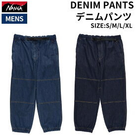 ナンガ NANGA DENIM PANTS デニムパンツ メンズ カジュアル オールシーズン パンツ ブルー インディゴ デニム ジーパン ジーンズ アウトドア レジャー コーデュラ 耐摩耗性 耐久性 イージーパンツ N2600-1D064D