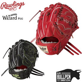 ローリングス Rawlings 専用グラブ袋付き PRO PREFERRED Wizard #02 硬式用グラブ 投手用 一般 野球 硬式 グローブ 投手 ピッチャー用 GH6PW2A15MG