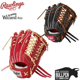 ローリングス Rawlings 専用グラブ袋付き PRO PREFERRED Wizard #02 硬式用グラブ 外野手用 一般 左投げ用有り ベースボールマリオ 野球 硬式 グローブ 外野手 GH6PW2B88MG