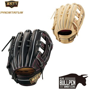 �[�b�g ZETT ��p�O���u�ܕt�� PROSTATUS SE �v���X�e�C�^�XSE �d���p�O���u �O�ێ�p �������f�� �T�C�Y5 ��� �x�[�X�{�[���}���I�싅 �d�� �O���[�u �T�[�h ����� BPROG285S