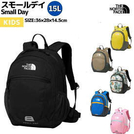 ザ・ノース・フェイス THE NORTH FACE 【正規取扱店】Small Day スモールデイ 15L キッズ オールシーズン ブラック ピンク ブラウン ブルー イエロー カジュアル バッグ リュック アウトドア 日常使い 遠足 未就園児 小学生 NMJ72360 K CK HB PP BY PC