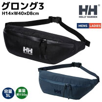 楽天市場】ヘリーハンセン ボディバッグの通販