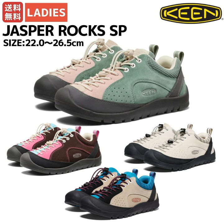 楽天市場】キーン KEEN JASPER ROCKS SP ジャスパー ロックス エスピー 