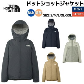 ザ・ノース・フェイス THE NORTH FACE 【正規取扱店】DOT SHOT JACKET ドットショットジャケット メンズ レディース ユニセックス カジュアル ウェア 防寒 防水 透湿 軽量 アウトドア ハイキング キャンプ 普段使い デイリーユース NP12550 AG FS K KT