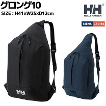 楽天市場】ヘリーハンセン ワンショルダーの通販