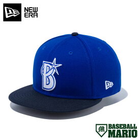 ニューエラ NEW ERA 9FIFTY 横浜DeNAベイスターズ ライトロイヤル ネイビーバイザー カジュアル 帽子 野球 キャップ プロ野球 14524931