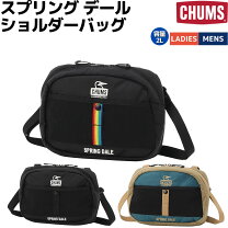 楽天市場】チャムス スプリングデール 50の通販
