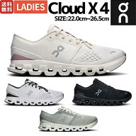 オン On Cloud X 4 クラウド エックス 4 レディース トレーニング トレーニングシューズ ジム ランニング…