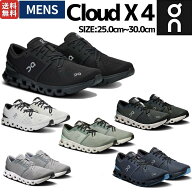 オン On Cloud X 4 クラウド エックス 4 メンズ トレーニング トレーニングシューズ ジム ランニングシュ…