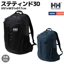 楽天市場】ヘリーハンセン ダッフルバッグ 30l（バッグ・小物 