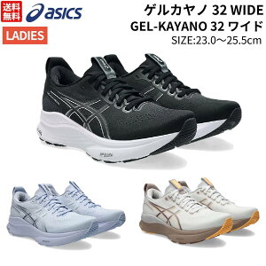 �A�V�b�N�X asics GEL-KAYANO 32 WIDE �Q���J���m32 ���C�h ���f�B�[�X �����j���O�V���[�Y �X�|�[�c �����j���O�V���[�Y �����V���[ 1012B839 401 002 101