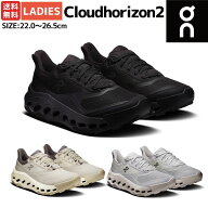 オン On Cloudhorizon 2 クラウドホライズン 新世代モデル レディース ハイキングシューズ シューズ 軽登…