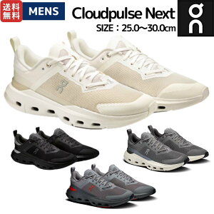 �I�� On Cloudpulse Next �N���E�h�p���X �l�N�X�g �����Y �g���[�j���O�V���[�Y �W�� �؃g�� �W���V���[�Y �t�B�b�g�l�X �X�|�[�c �V���[�Y �X�j�[�J�[ 3MF30600202 3MF30603404 3MF30604771 3MF30600587