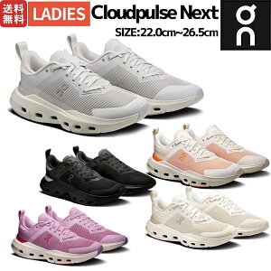 �I�� On Cloudpulse Next �N���E�h�p���X �l�N�X�g ���f�B�[�X �W�� �؃g�� �W���V���[�Y �t�B�b�g�l�X �X�|�[�c �V���[�Y �X�j�[�J�[ �g���[�j���O 3WF30324327 3WF30320202 3WF30323404 3WF30324777 3WF30324775