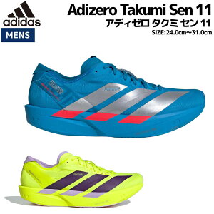 �A�f�B�_�X adidas Adizero Takumi Sen 11 �A�f�B�[�� �^�N�~ �Z�� 11 �����Y �u���[ �C�G���[ �X�|�[�c �����j���O�V���[�Y �����V���[ JR4794 JQ0781