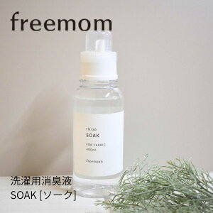 �y���z20���|�C���g�v���[���g�L�����y�[���J�Ò��z�t���[�}�� freemom SOAK �\�[�N ������L�t ��l �q�� �Ƒ� �����G�� ���p�i FM130