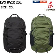 グラミチ GRAMICCI DAY PACK 25L カジュアル バッグ リュック G6SB-201