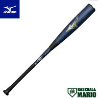 ミズノ MIZUNO ビヨンドマックス レガシー メタル BEYONDMAX LEGACY METAL MIDDLE 軟式用 金属製バット …