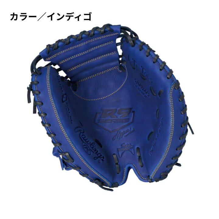 楽天市場】ローリングス Rawlings ジュニア HYPERTECH R9 SERIES 少年 