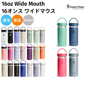 �n�C�h���t���X�N Hydro Flask 16oz Wide Mouth 16�I���X ���C�h�}�E�X 473ml ���� �ۉ� �ۗ� �X�e�����X�{�g�� �}�O �{�g�� �ʋ� �ʊw ���o�|�� ���s�v���[���g ���� �M�t�g 5089022