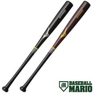 �~�Y�m MIZUNO �d���p�ؐ��o�b�g �|�o�b�g 84cm �o���u�[GF�⋭ ��� ���|�{�O���X�t�@�C�o�[ �u���b�N/����920g �u���E��/����1000g �싅 �d�� �o�b�g �ؐ� �| �g���[�j���O 1CJWH15384