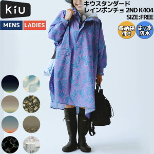 �L�E Kiu �L�E�X�^���_�[�h���C���|���`�� 2ND K404 �����Y ���f�B�[�X ���j�Z�b�N�X ���C���R�[�g �J�� ���� �͂��� �A�E�g�h�A �t�F�X ���]�� ���o���� �y�� �ʋ� �ʊw ���C���O�b�Y K404