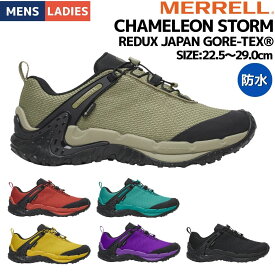 【楽天ランキング1位！】【正規取扱販売店】メレル MERRELL カメレオン ストーム リダックス ジャパン ゴアテックス メンズ レディース ユニセックス CHAMELEON STORM REDUX JAPAN GORE-TEX　アウトドア シューズ スニーカー 防水 フェス キャンプ U00005682