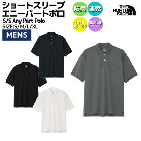 【総額20万ポイントプレゼントキャンペーン開催中】ザ・ノース・フェイス THE NORTH FACE 【正規取扱店】S/S Any Part Polo ショートスリーブエニーパートポロ メンズ 春 夏 ネイビー ブラック ホワイト グレー カジュアル シャツ ポロシャツ 速乾 防臭 NT12637 K SP UN W