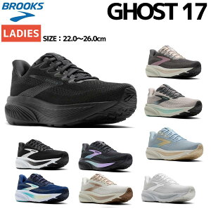 �u���b�N�X BROOKS GHOST 17 �S�[�X�g 17 ���f�B�[�X �X�|�[�c �V���[�Y �����j���O�V���[�Y ���[�h�����j���O �g���[�j���O �W���M���O �}���\�� BRW4312