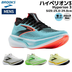 �u���b�N�X BROOKS Hyperion 3 �n�C�y���I��3 �����Y �u���[ �O���[ �O���[�� �C�G���[ �X�|�[�c �����j���O�V���[�Y �����V���[ �g���[�j���O ���[�X �ʋC�� BRM4653