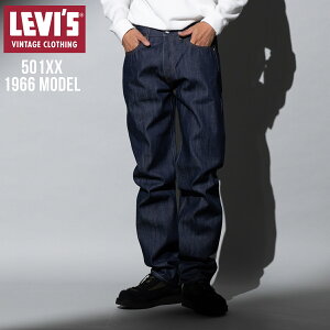 ���[�o�C�X Levi's LVC VINTAGE CLOTHING 1966 501 �W�[���Y ORGANIC ���W�b�h �����Y �f�j�� XX �_�u���l�[�� �r�b�O�C�[ BIG E �Z���r�b�W �J�W���A�� �p���c �{�g���X �W�[���Y �W�[�p�� 665010146