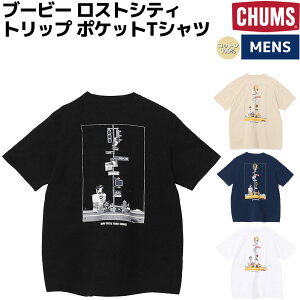 �`�����X CHUMS Booby Lost City Trip Pocket T-Shirt �u�[�r�[ ���X�g�V�e�B �g���b�v �|�P�b�gT�V���c �����Y �J�W���A�� �A�E�g�h�A �g�b�v�X ���� T�V���c �N���[�l�b�N �v���I�[�o�[ CH01-2739