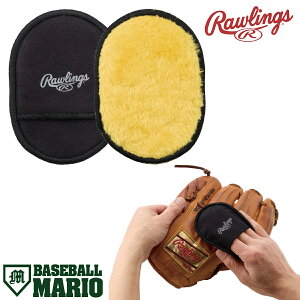 ���[�����O�X Rawlings �����e�i���X�~�b�g 1�� �싅 �O���[�u �O���u ���� ���ꗎ�Ƃ� �����e�i���X �v���i ���U�[ ���� ��o�� �d�グ ����� �x�[�X�{�[���}���I EAOL16S05