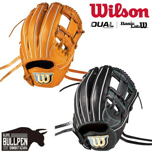 �E�C���\��/�E�B���\�� Wilson BASIC LAB DUAL ��p�O���u �����p 1723�^ 11.75�C���` ��� �x�[�V�b�N���{�f���A�� 2026ss �싅 � �O���[�u �w�� �R���j ���싅 �x�[�X�{�[���}���I WBW104352 WBW1043