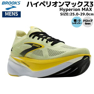 �u���b�N�X BROOKS Hyperion MAX 3 �n�C�y���I���}�b�N�X3 �����Y �C�G���[ �X�|�[�c �����j���O�V���[�Y �����V���[ BRM4673