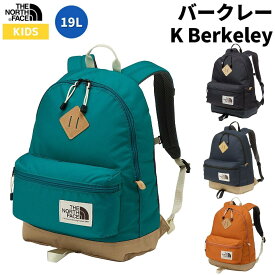 【正規取扱店】ザ・ノース・フェイス THE NORTH FACE バークレー K Berkeley リュックサック キッズ ジュニア 子供用 カジュアル バッグ リュック サステナブル NMJ72363 K UN RT YO