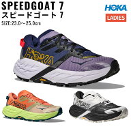 ホカ HOKA Speedgoat 7 スピードゴート 7 レディース トレイルランニング シューズ スポーツ トレイルラ…