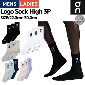 オン On Logo Sock High 3P ロゴソックス ハイ 3パック メンズ レディース ユニセックス 3足組 靴下 ソックス 普段使い デイリーユース タウンユース カジュアル 2UF10310553 2UF10310069 2UF10310331 2UF10311732 2UF10314761