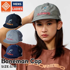 エルドレッソ ELDORESO Boneman Cap ボーンマンキャップ メンズ レディース ユニセックス ブラック グレー ネイビー スポーツ 帽子 キャップ ランニングキャップ メッシュ 蓄光糸 刺繍 E7015516