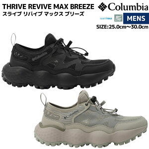 �R�����r�A Columbia THRIVE REVIVE MAX BREEZE �X���C�u ���o�C�u �}�b�N�X �u���[�Y �����Y �J�W���A�� �X�j�[�J�[ �A�E�g�h�A �n�C�L���O �^�E�����[�X YM5970 010 395