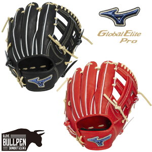 �~�Y�m MIZUNO ��p�O���u�ܕt�� GlobalElite Pro �d���p�O���u �����p/GE-M46 �T�C�Y9 ��� �O���[�o���G���[�g�v�� 2026�N�t�� �싅 �d�� �O���[�u ��ێ� �V���� ���Z�싅�Ή� ��w �Љ�l �g�� HAG